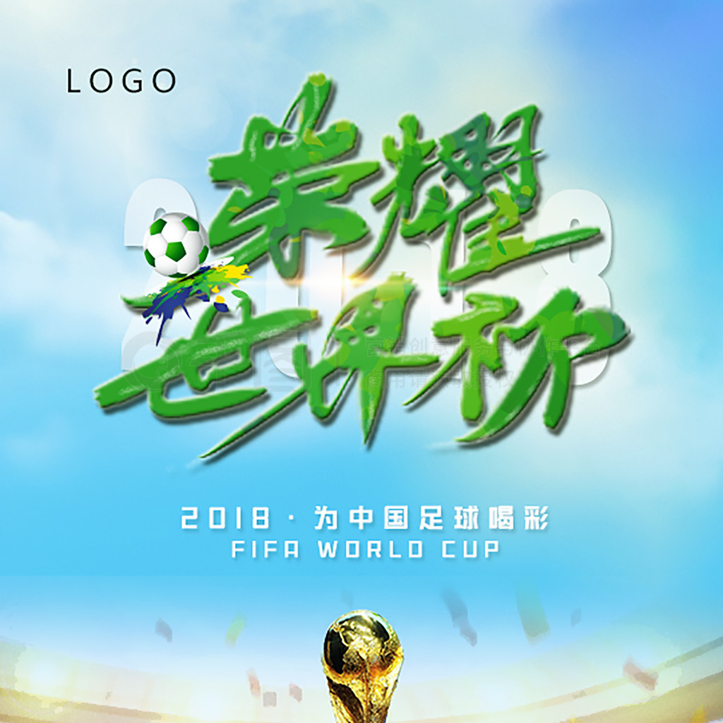 值同样维