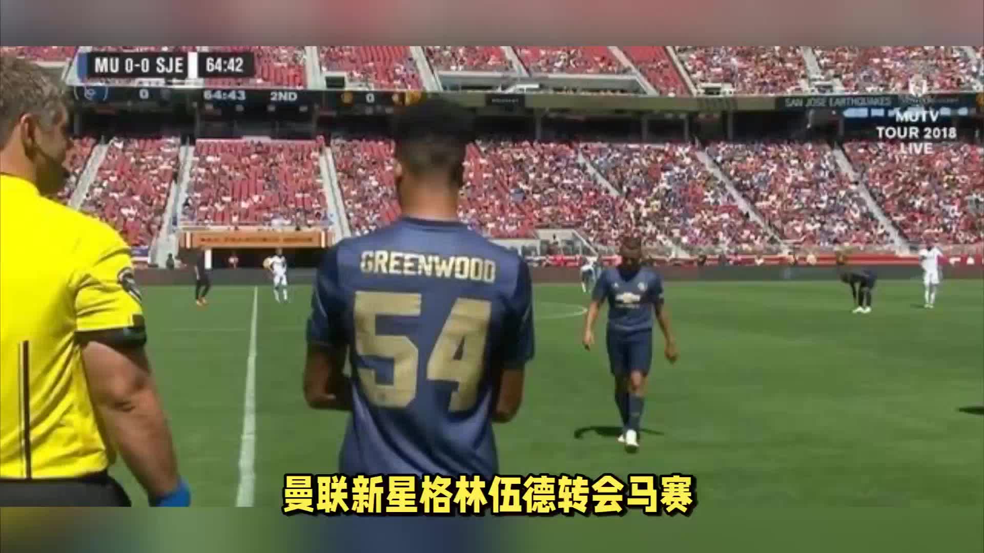 带领球队